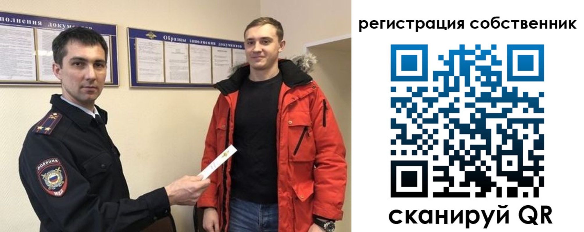 прописка штамп в Сергиевом Посаде